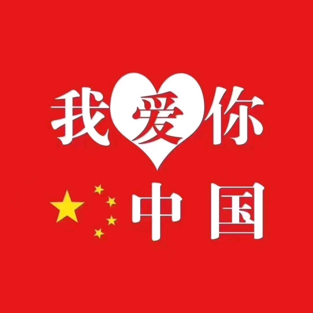 尹健🇨🇳