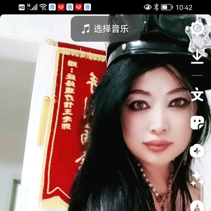 沈阳凤儿。不定时直播