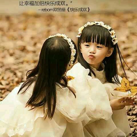 慧.......