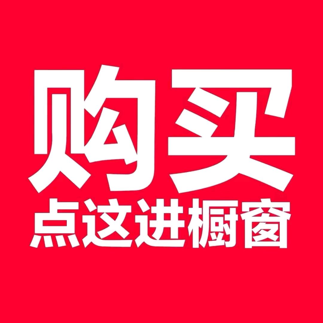 奢华男装