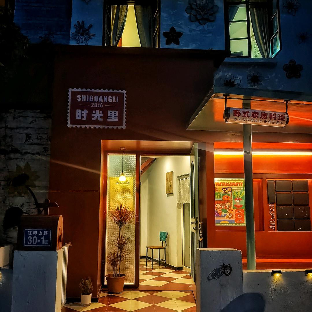 时光里料理店(徐碧店)官方号