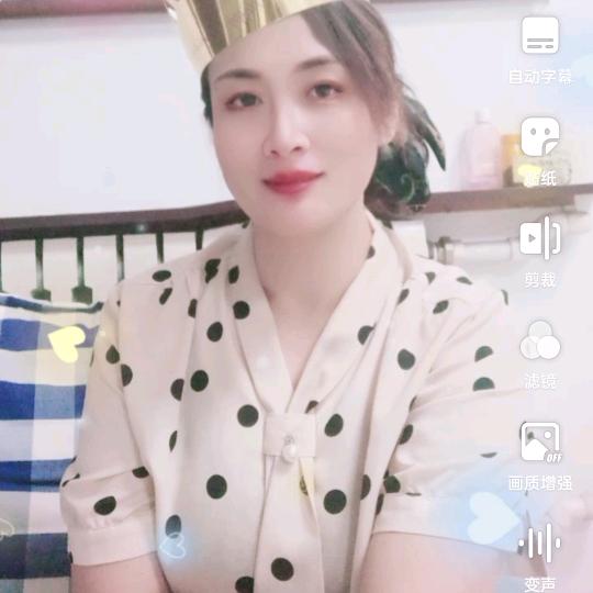 潍坊鲁彤新能源科技有限公司