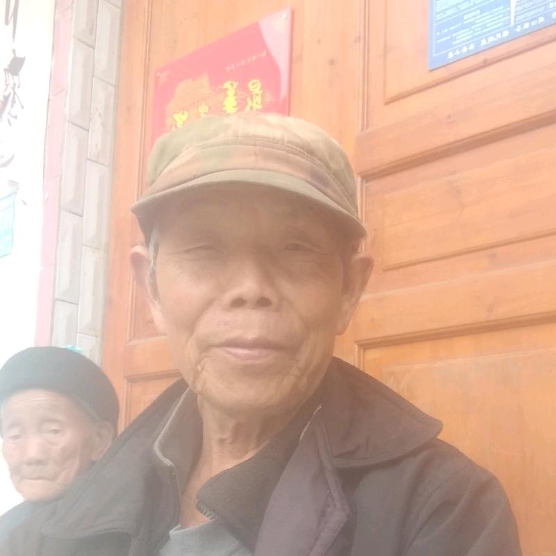 磨老人家