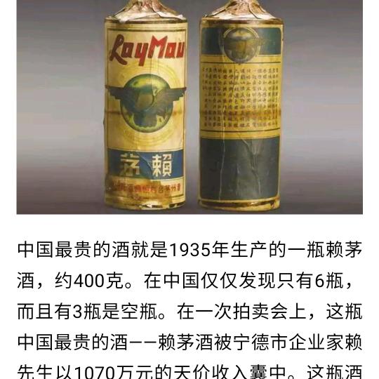 酒是粮食精越喝越年轻