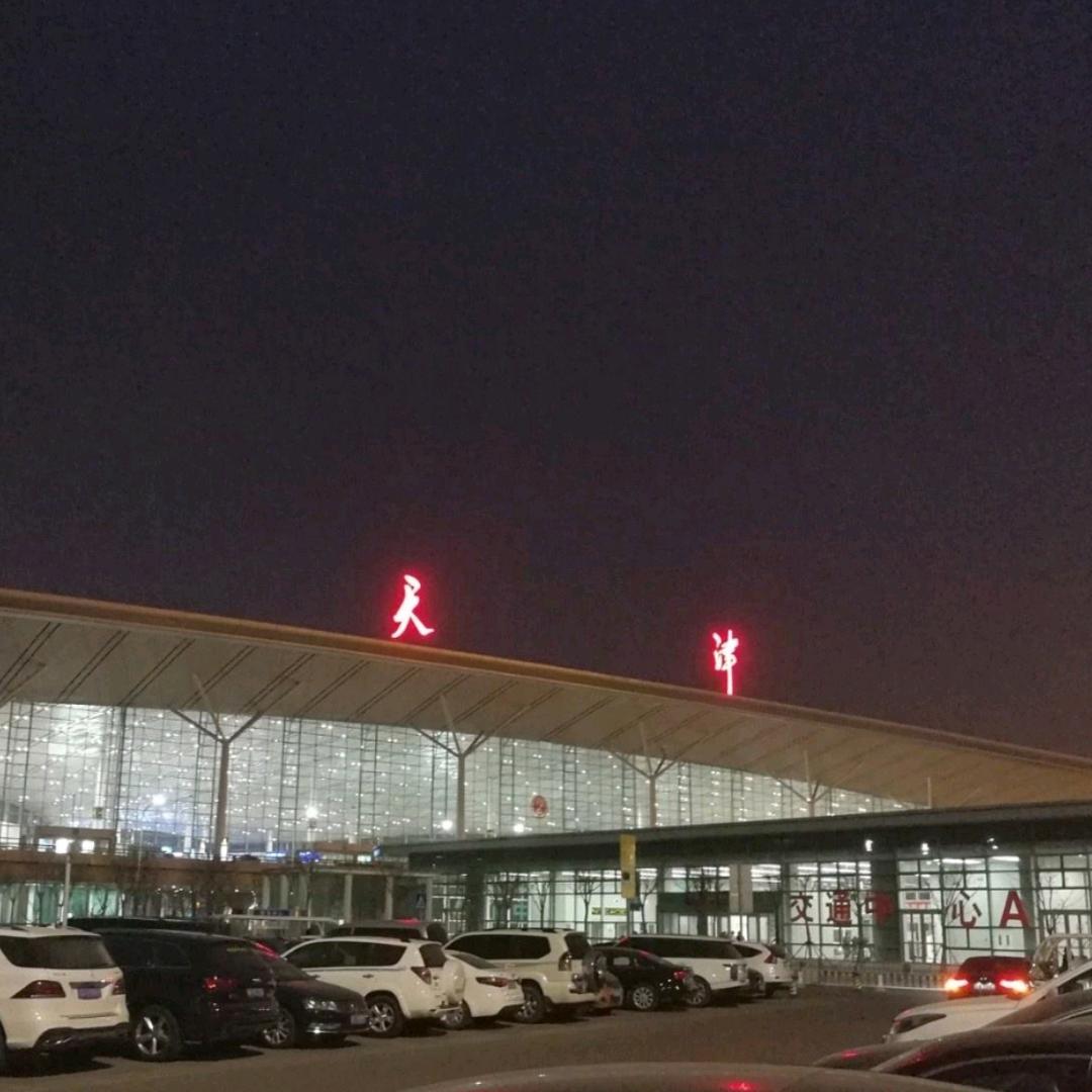 幺九