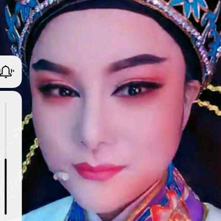越剧小生平底锅