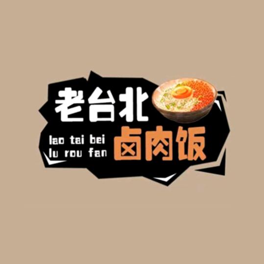 裕华敬心快餐店
