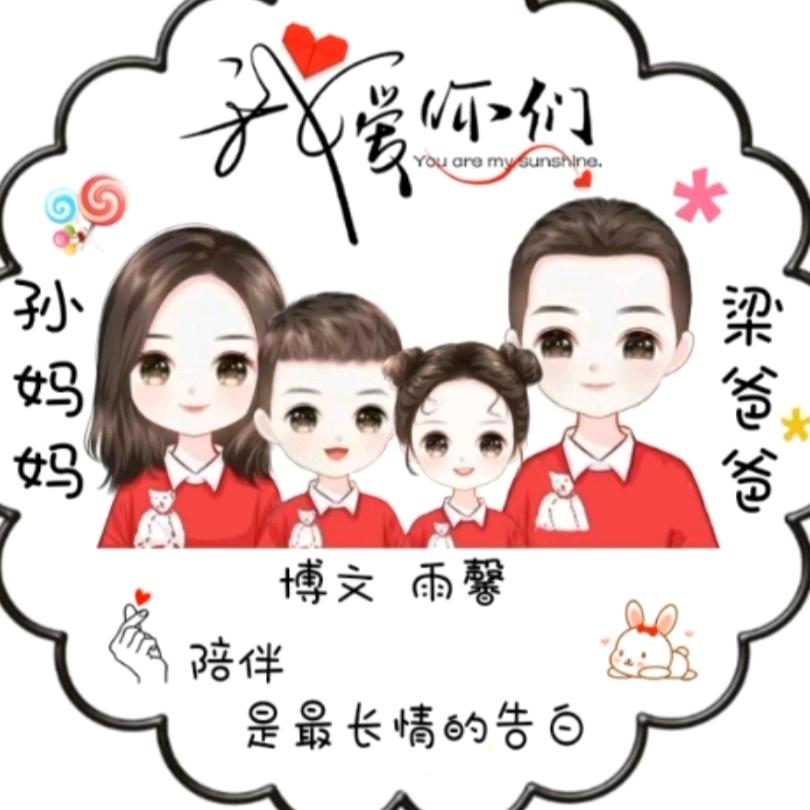 环环
