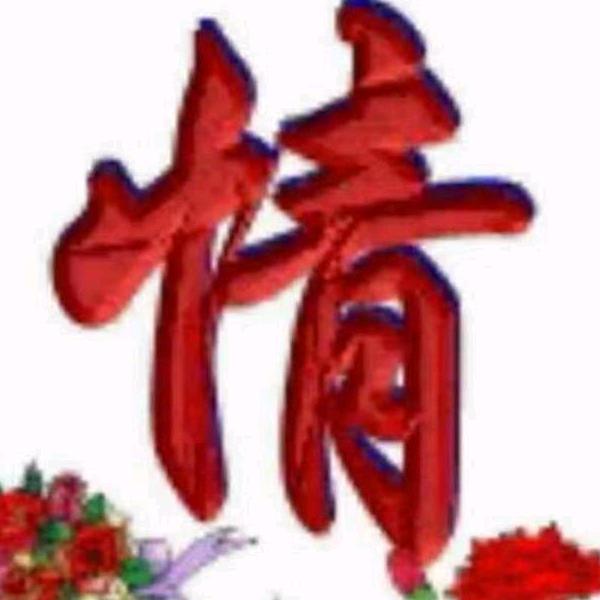 认识自己就行了