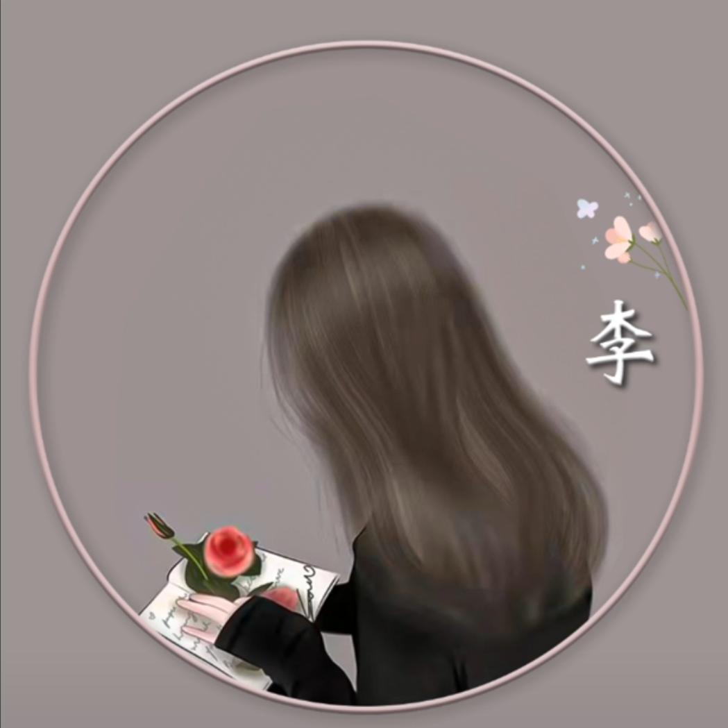 绵熙