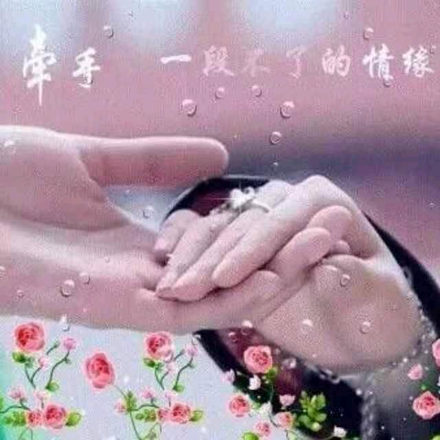 清新怡然