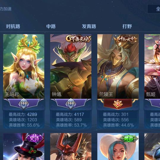 易红