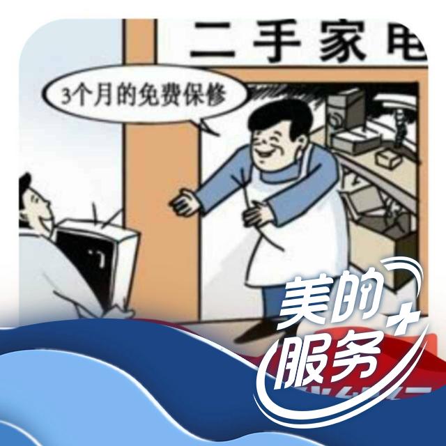 李三三