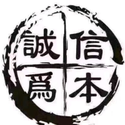 ☞涛哥☜