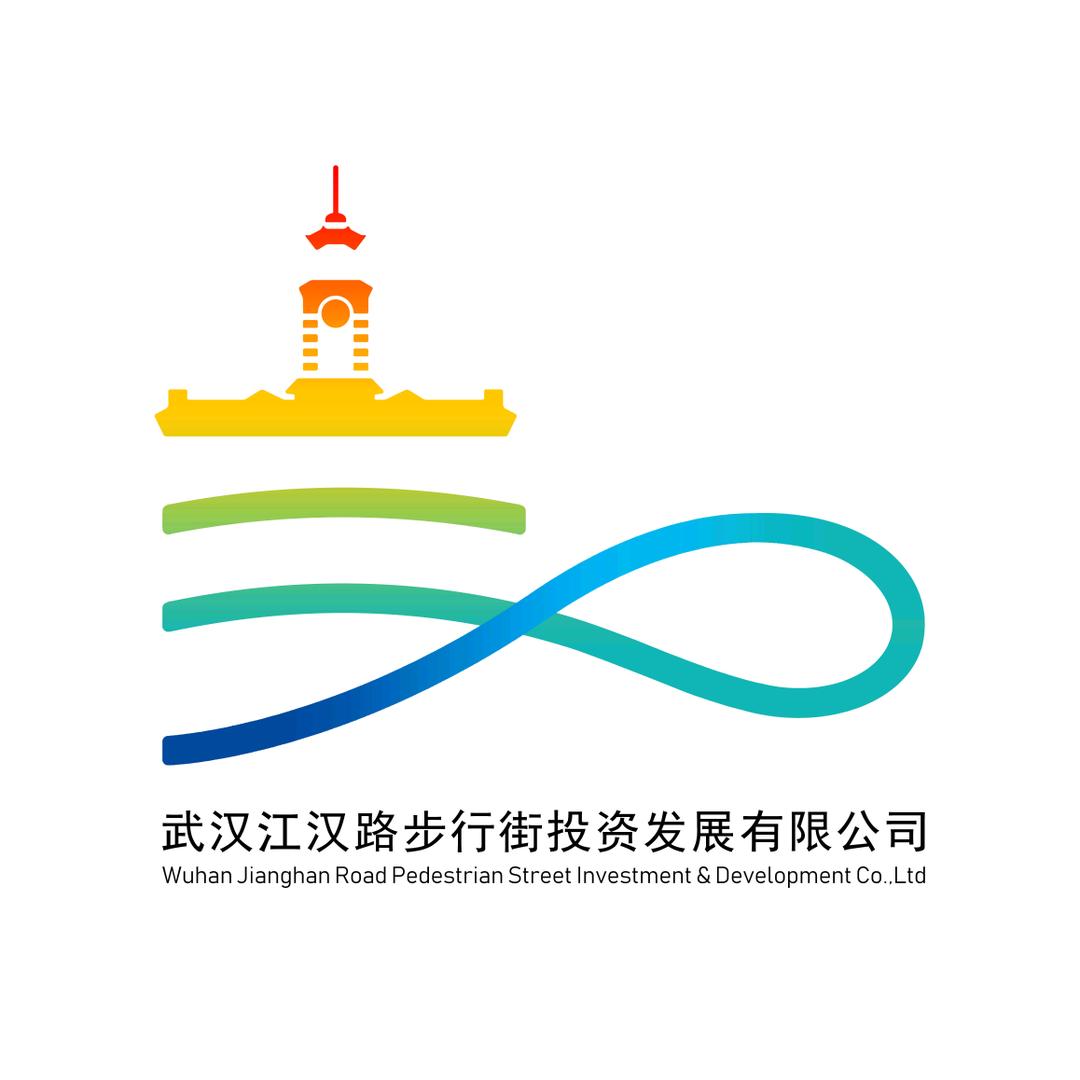 武汉江汉路步行街