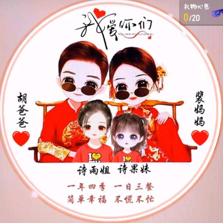 不忘初心、牢记使命！