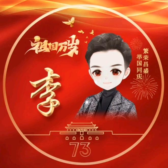 锋行天下