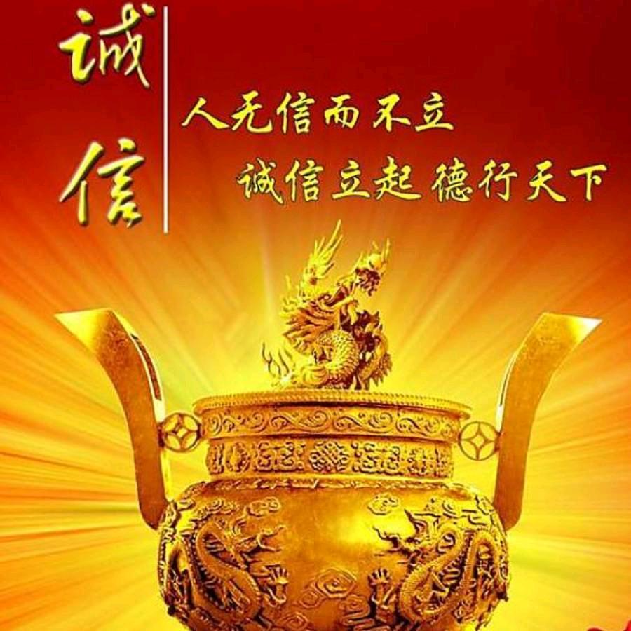 德邦农资