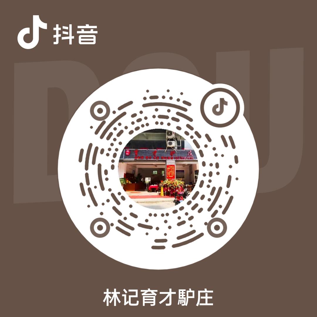 岑溪市育才驴庄夜宵店