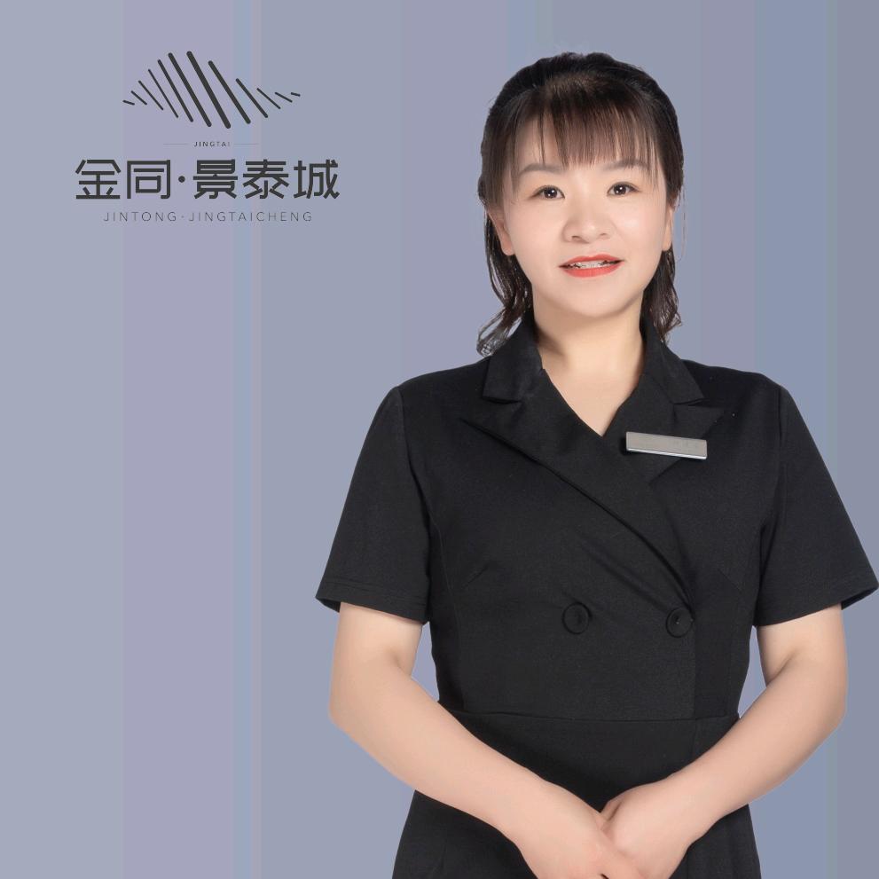 南丹 金同•景泰城  何运芬