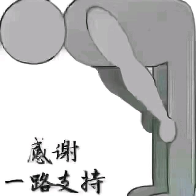 永无止境