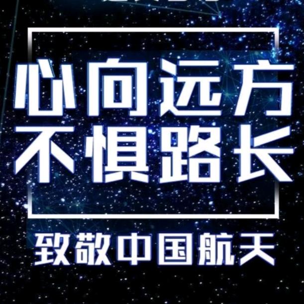 嘉航棍武