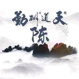 ﹌风﹌