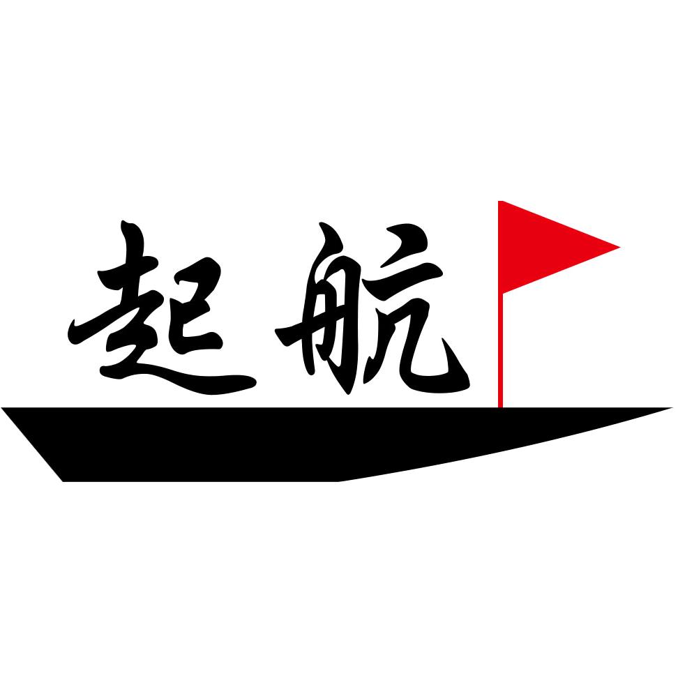 起航数控刀具