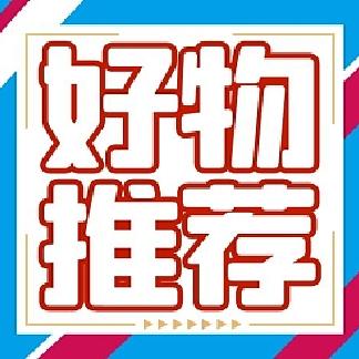 睡莲百货