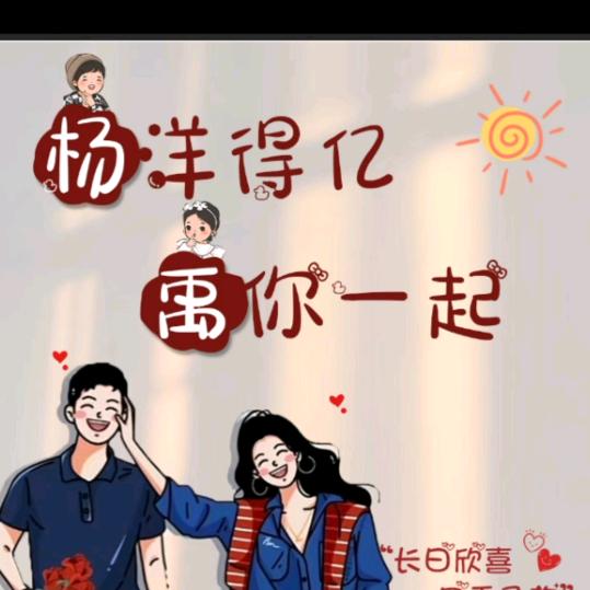 小小小小杨