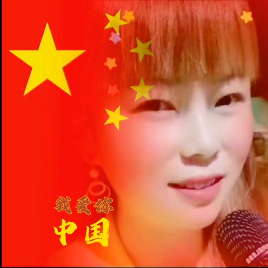 幸运
