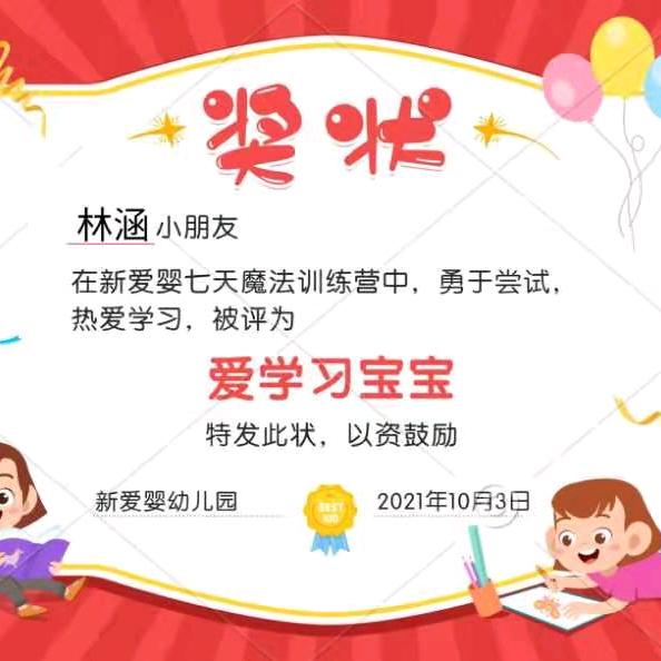 林涵