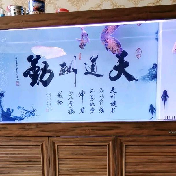 厚德载福奋斗