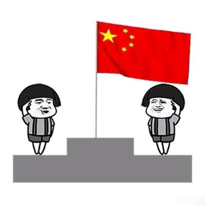 大叔叔