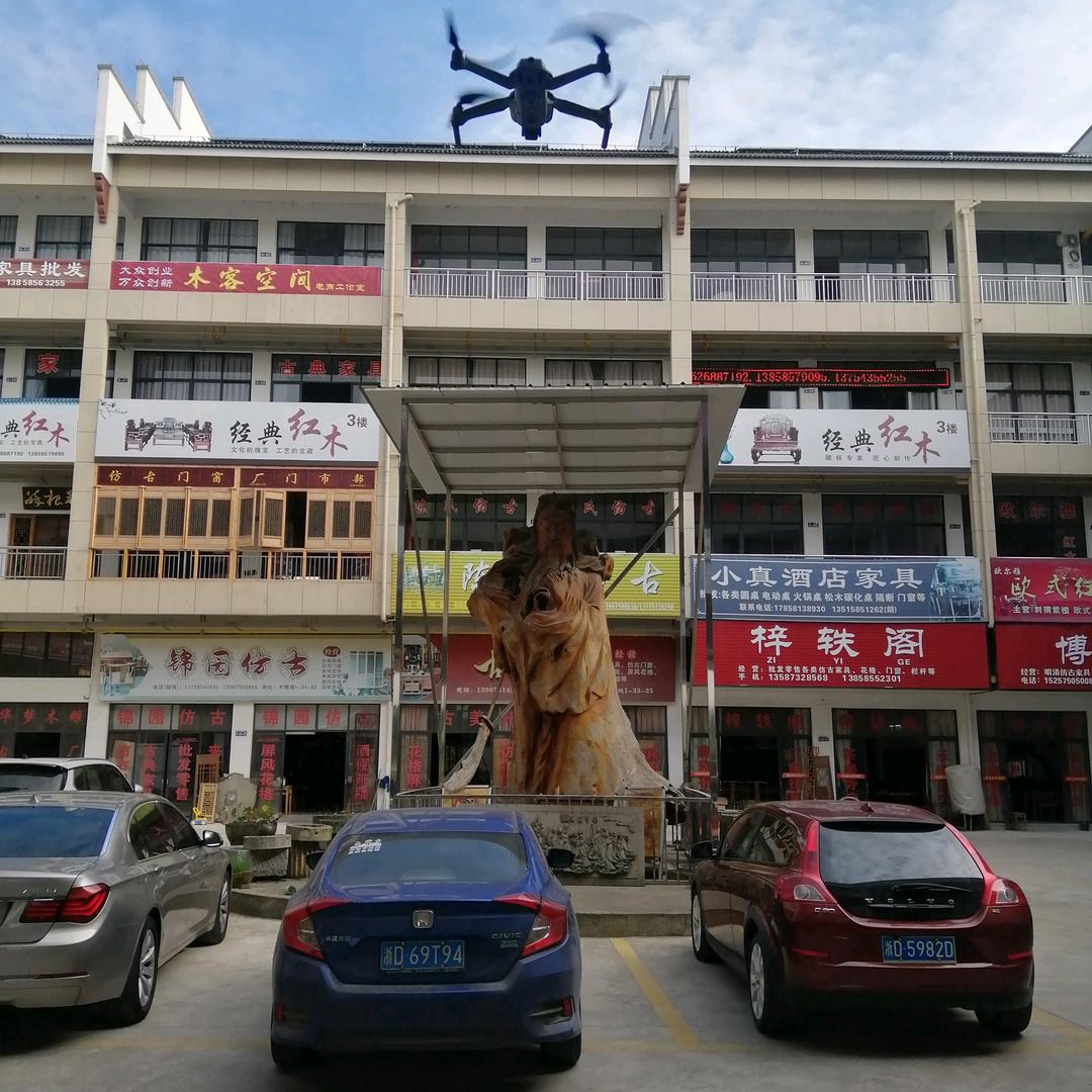 清雅木作