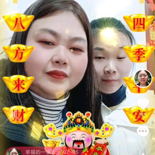 幸福的一家人