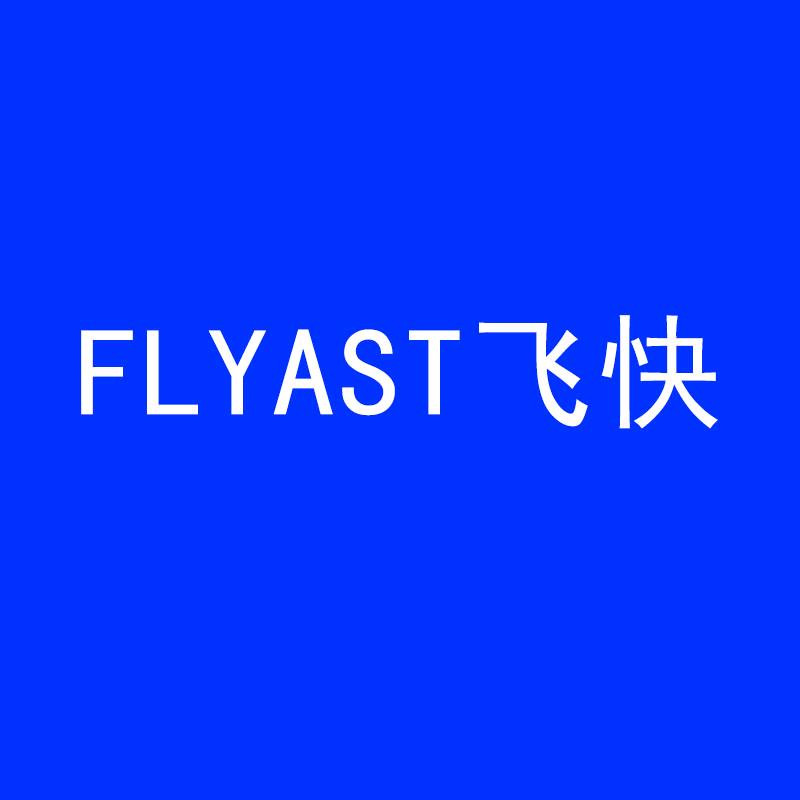 百人团电器工作室