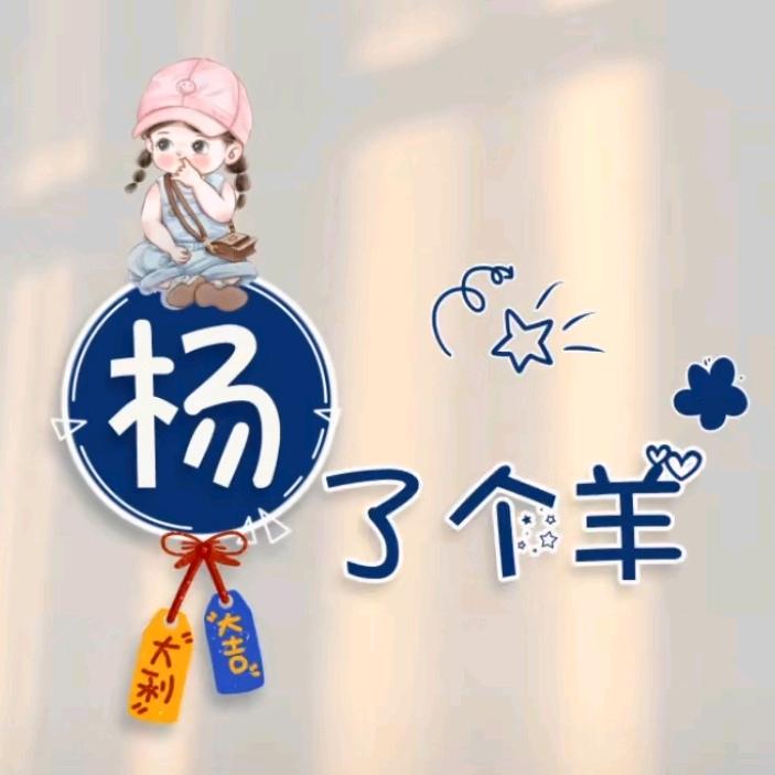 棒棒糖