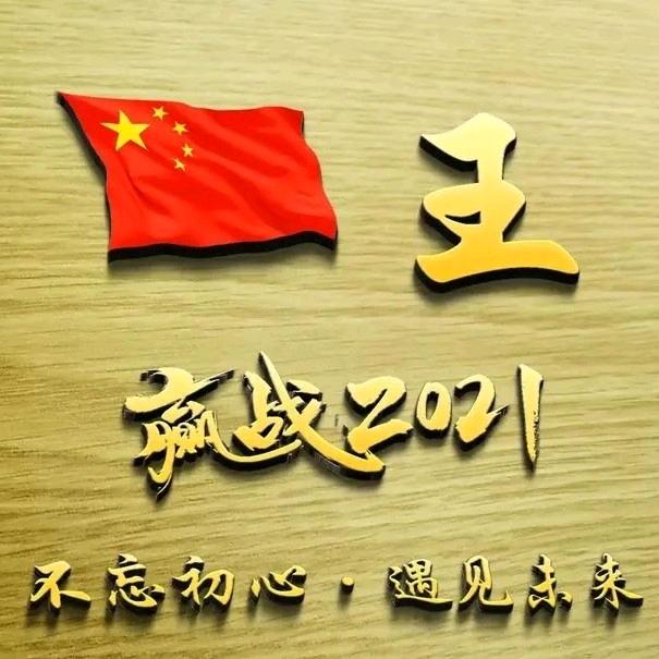 小西装