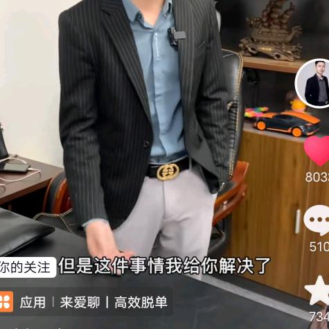 许先进