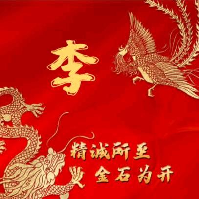 面对微笑！迎接美好。