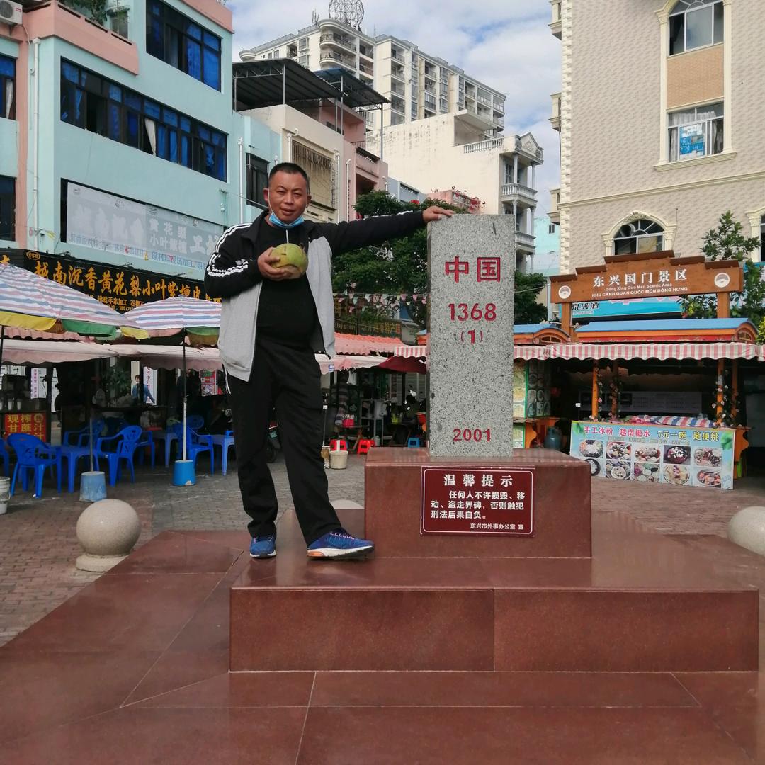 窦