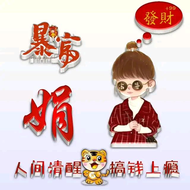 幼稚