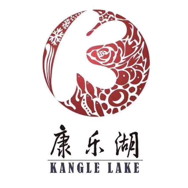 康乐湖小区
