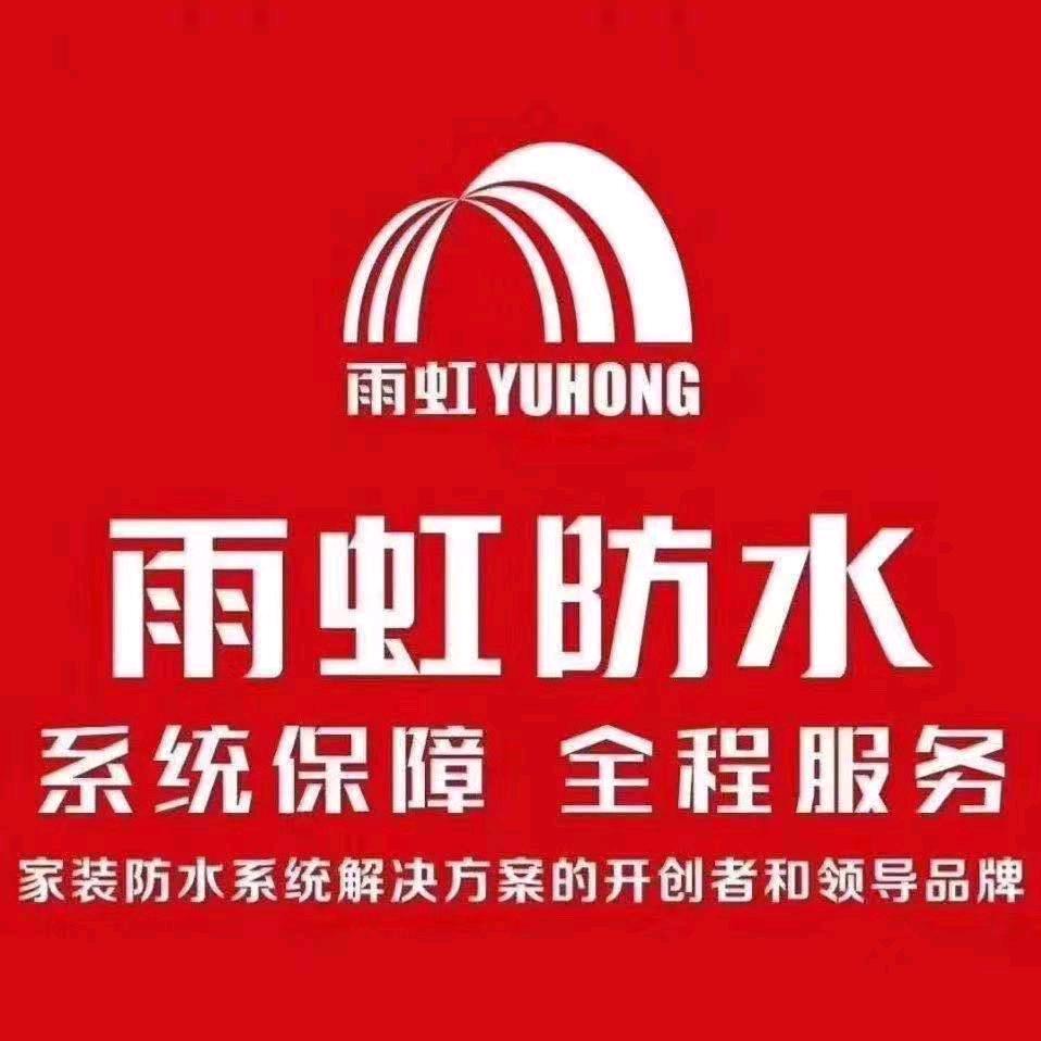 湖南常德专业防水补漏