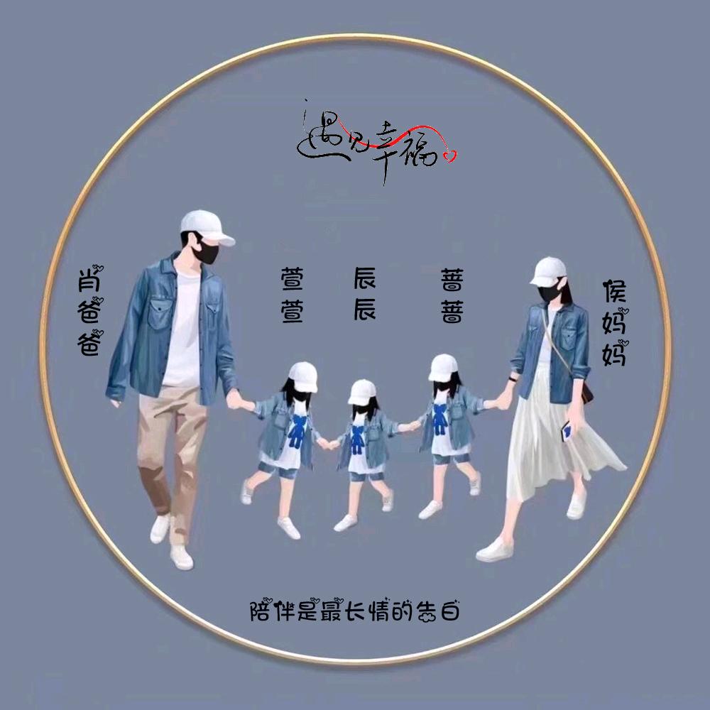 视我如宝  宠你到老