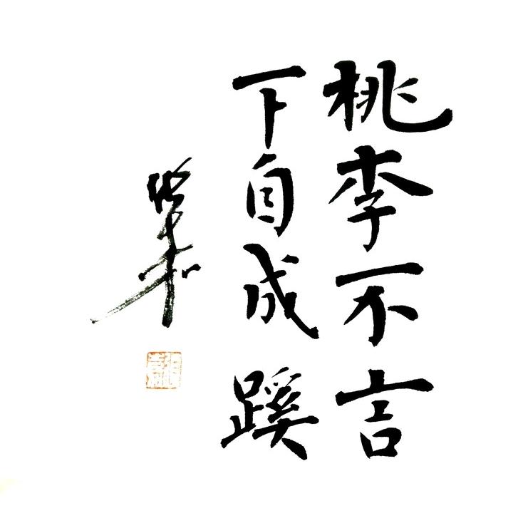 你说的都对👌
