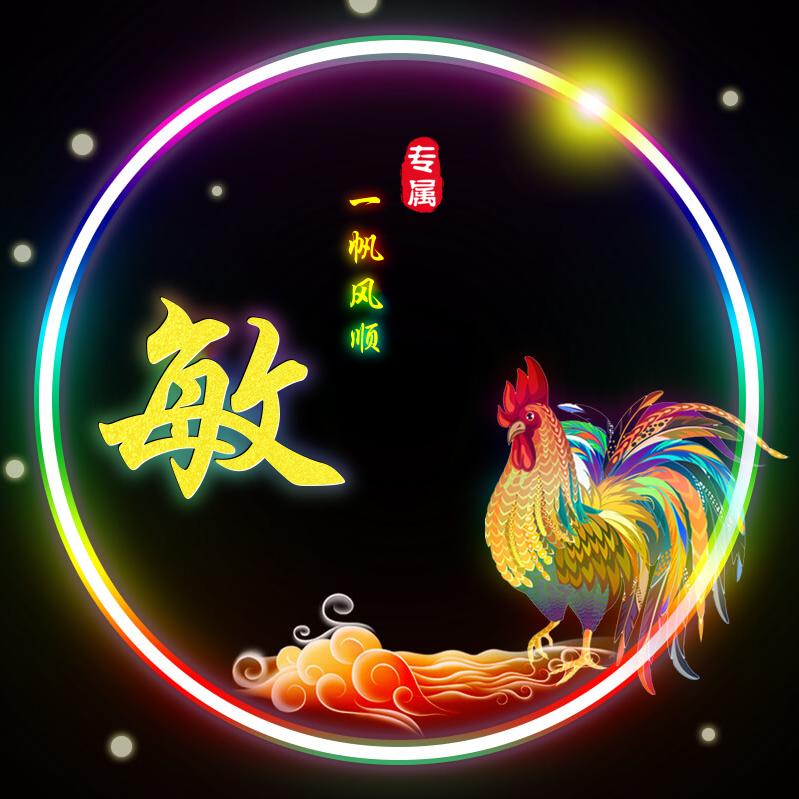 敏悦浦风