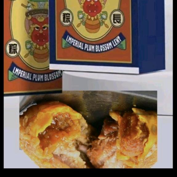 嘉兴粽子美食店