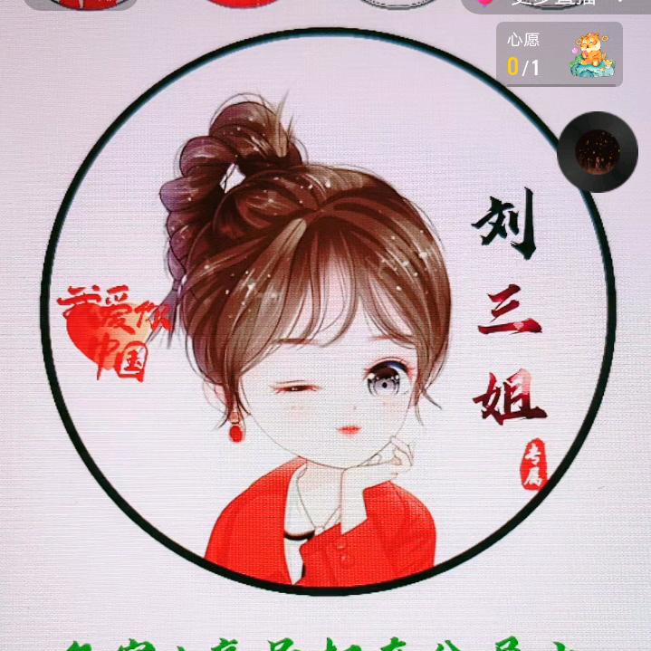 🌞刘三姐 🎤上午8：30
